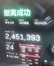 玩家反馈-三角洲【红魔】透视自瞄物资辅助