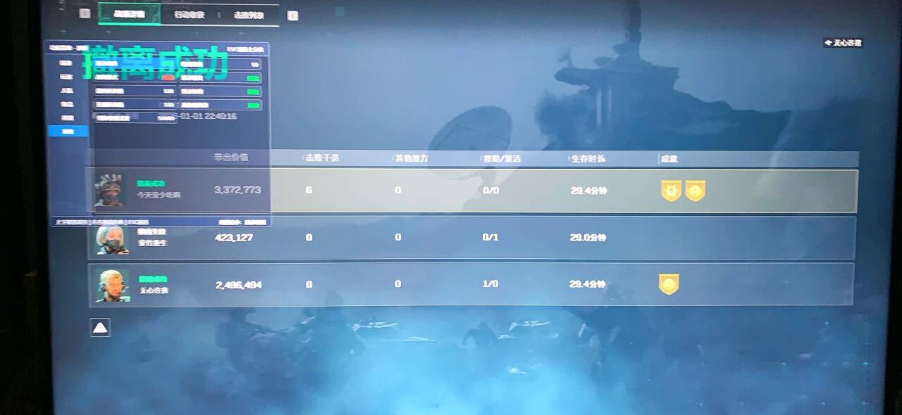  新上架三角洲辅助-湮灭透视自瞄物资科技 第1张